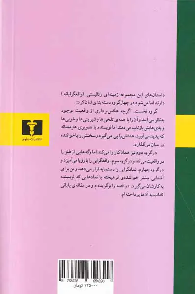 خاکستر