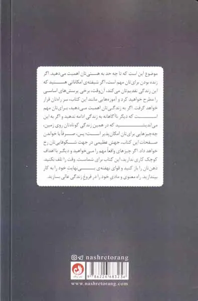 درک واقعیت جهان موازی