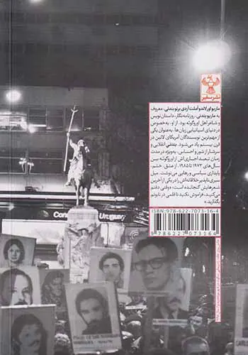 بهار در آینه ی شکسته