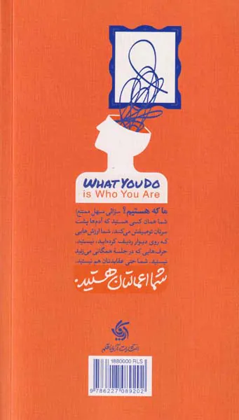 فرهنگ ساختن فرهنگ