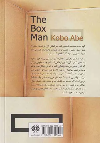 لطفا مرا نبینید