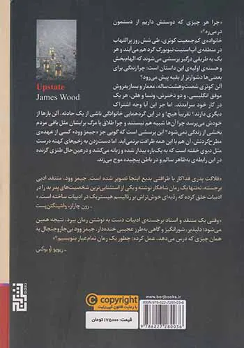زمستان کوئری ها