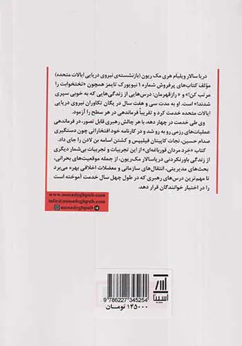 خرد مردان قورباغه ای