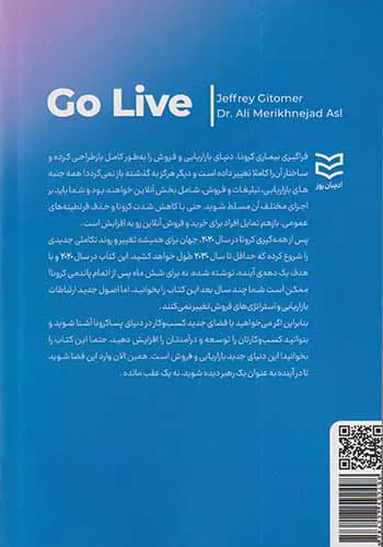 فروش آنلاین