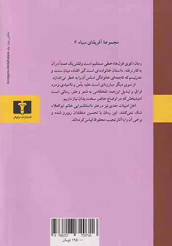 کوی غزل ها