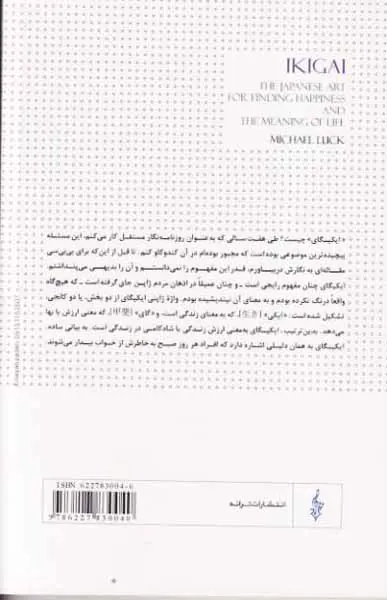 الفبای ذهن آگاهی