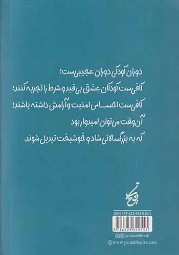 دستورالعمل ساخت افسردگی