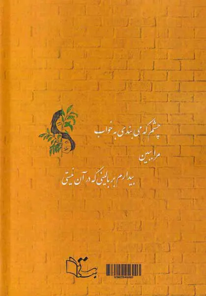 زنبود