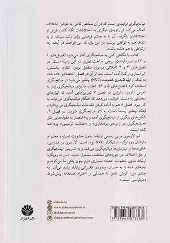 دست یاریگر