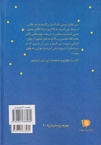 پر پرواز